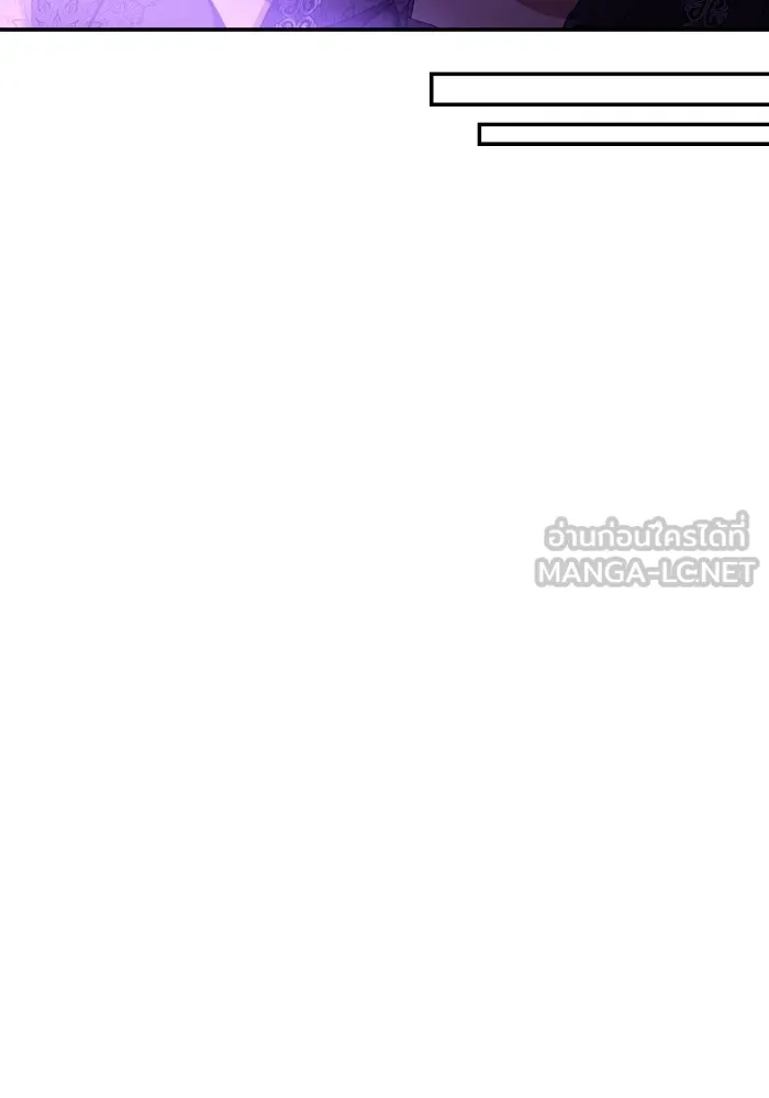 บุตรสาวของดยุกปีศาจ ตอนที่ 108 รูปที่ 54