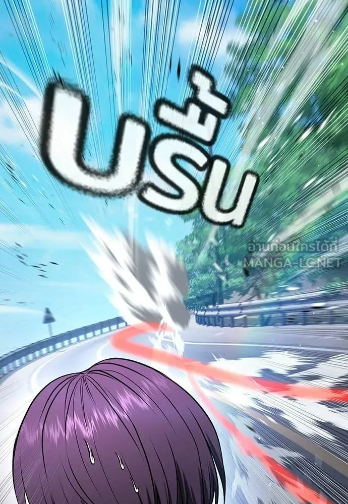 คูเซรา ตอนที่ 58 รูปที่ 65