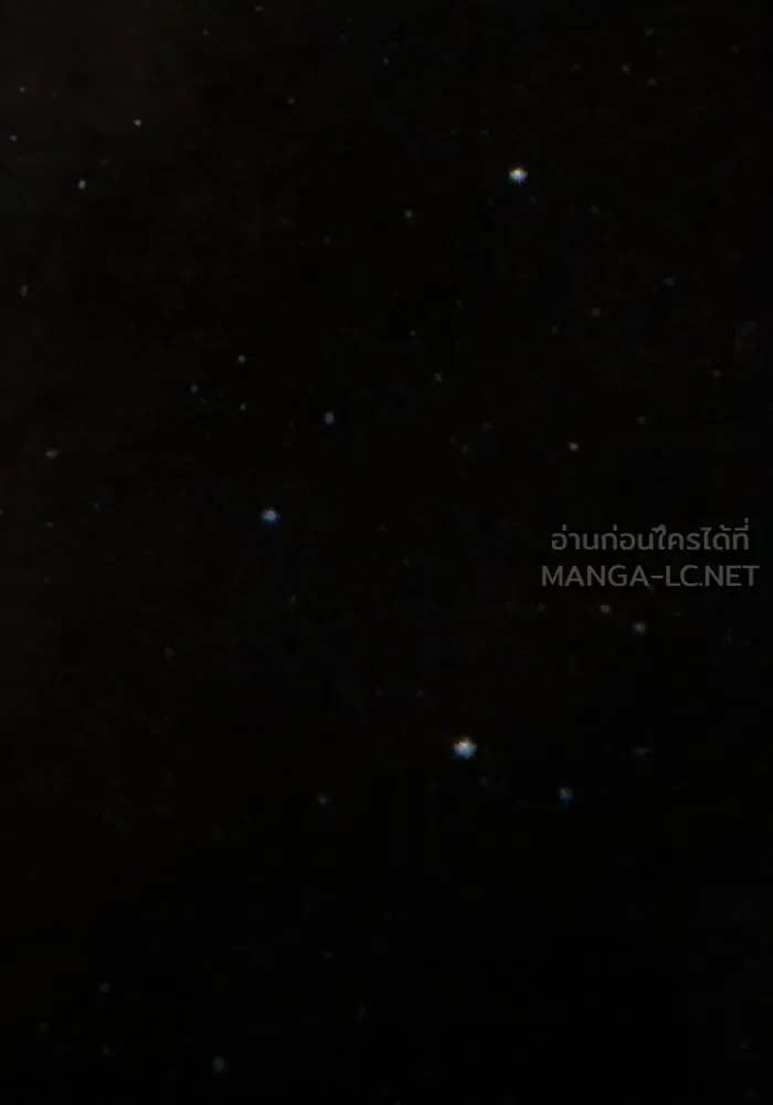 มัมหมีจ๋าหนูมาแบ๊ว ตอนที่ 18 รูปที่ 42