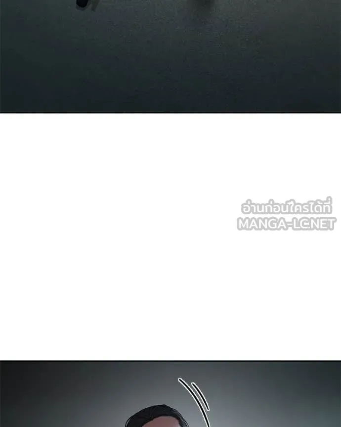 Baek XX ตอนที่ 129 รูปที่ 174