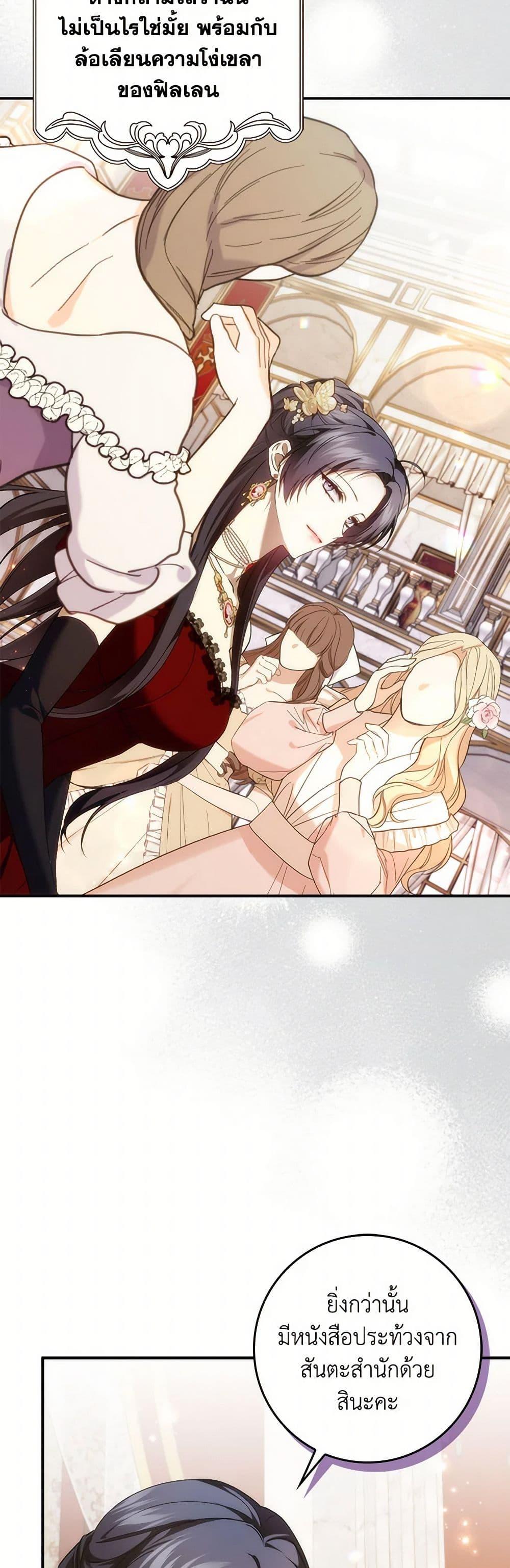 Manga-lc-com อ่านมังงะ อ่านการ์ตูน ออนไลน์ ฟรี I Won’t Pick Up The Trash I Threw Away Again ตอนที่ 1 2 3 4 5 6 7 8 9 10 11 12 13 14 ฟรี ไม่มีโฆษณา Manga-lc - อ่าน มังงะ อ่าน การ์ตูน ออนไลน์ อ่านมังงะ ฟรี