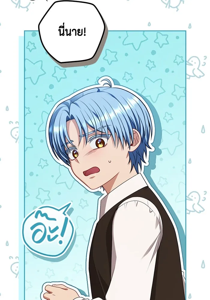 ละครชีวิตลิขิตรัก ตอนที่ 26 รูปที่ 23