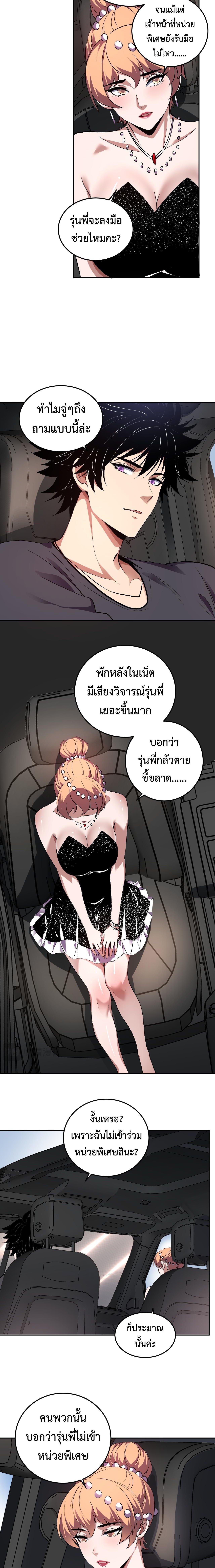 Manga-lc-com อ่านมังงะ อ่านการ์ตูน ออนไลน์ ฟรี Demon God of Apocalyptic Behemoth ตอนที่ 1 2 3 4 5 6 7 8 9 10 11 12 13 14 ฟรี ไม่มีโฆษณา Manga-lc - อ่าน มังงะ อ่าน การ์ตูน ออนไลน์ อ่านมังงะ ฟรี