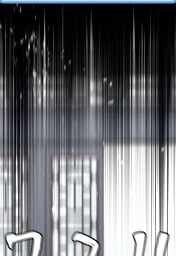 เส้นทางสู่เทพมาร ตอนที่ 53 รูปที่ 145