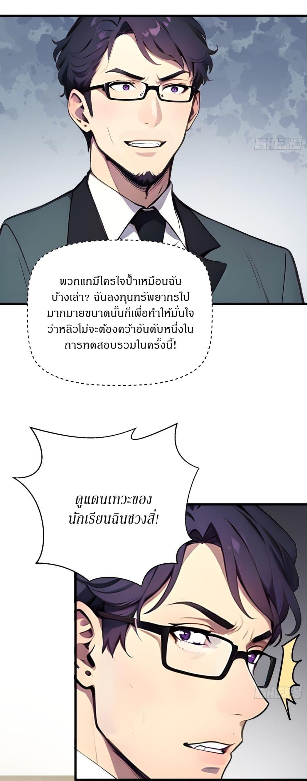Manga-lc-com อ่านมังงะ อ่านการ์ตูน ออนไลน์ ฟรี Gods Of All People I Sacrificed Hundreds Of Millions Of Living Beings To Become A God ตอนที่ 1 2 3 4 5 6 7 8 9 10 11 12 13 14 ฟรี ไม่มีโฆษณา Manga-lc - อ่าน มังงะ อ่าน การ์ตูน ออนไลน์ อ่านมังงะ ฟรี
