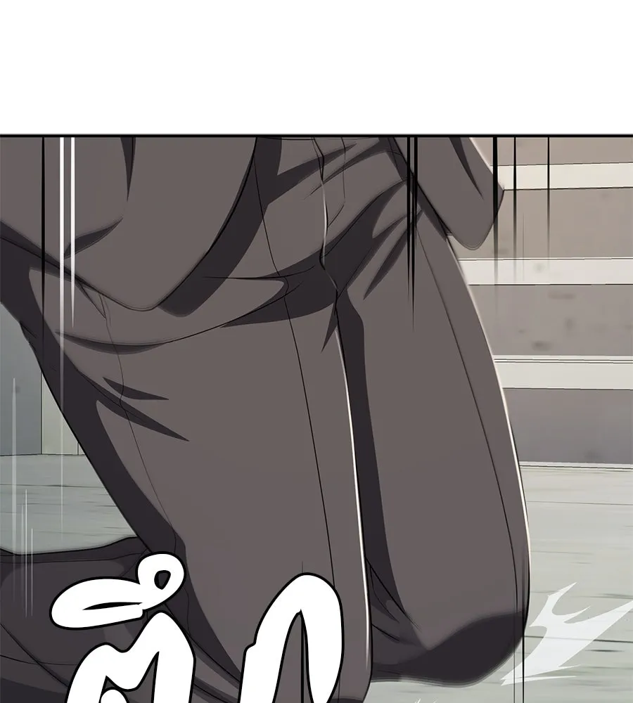 คอลเซ็นเตอร์เปลี่ยนชีวิต ตอนที่ 54 ใครคือราชา รูปที่ 194