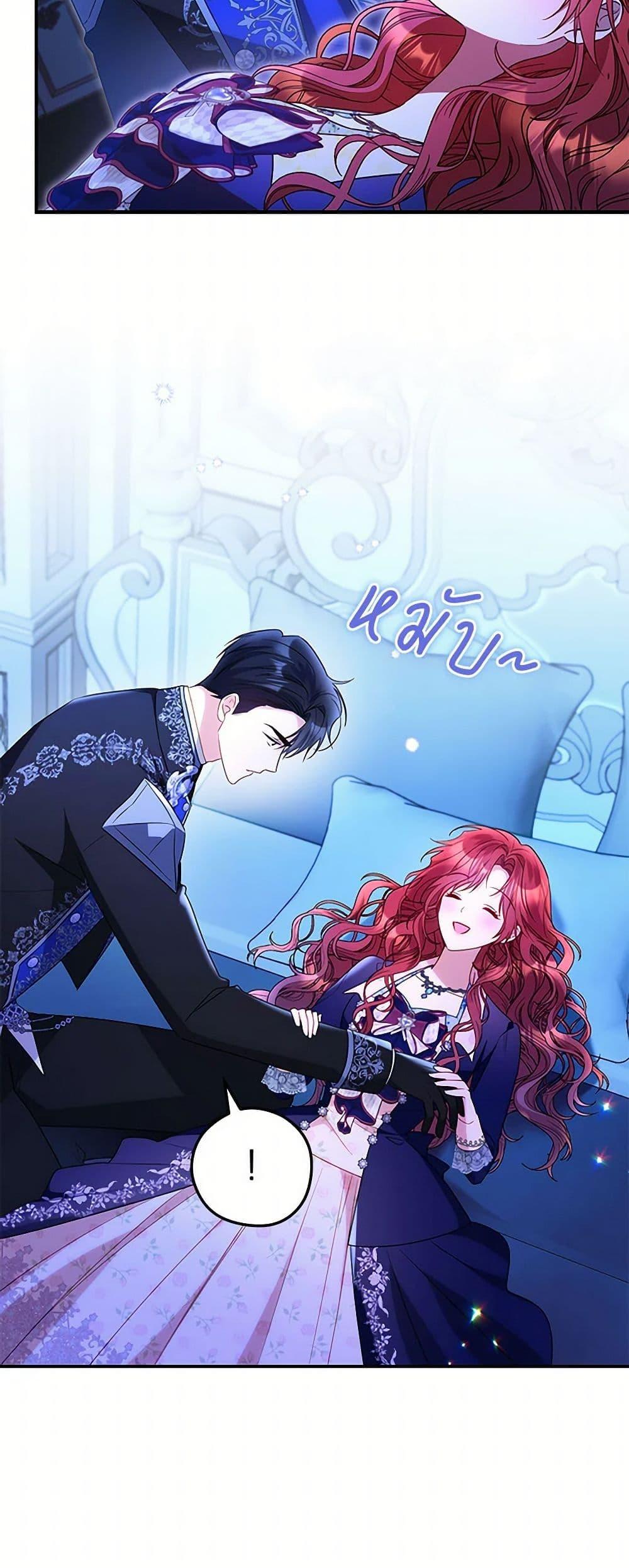 Manga-lc-com อ่านมังงะ อ่านการ์ตูน ออนไลน์ ฟรี The Villainess Captured the Grand Duke ตอนที่ 1 2 3 4 5 6 7 8 9 10 11 12 13 14 ฟรี ไม่มีโฆษณา Manga-lc - อ่าน มังงะ อ่าน การ์ตูน ออนไลน์ อ่านมังงะ ฟรี