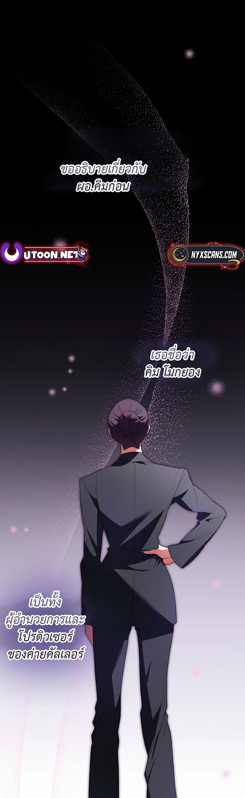 Manga-lc-com อ่านมังงะ อ่านการ์ตูน ออนไลน์ ฟรี I Became the Cursed Idol Leader ตอนที่ 1 2 3 4 5 6 7 8 9 10 11 12 13 14 ฟรี ไม่มีโฆษณา Manga-lc - อ่าน มังงะ อ่าน การ์ตูน ออนไลน์ อ่านมังงะ ฟรี