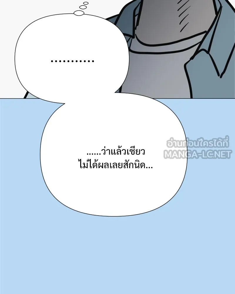 รักนี้ไม่ต้องมีเซนส์ ตอนที่ 38 รูปที่ 24
