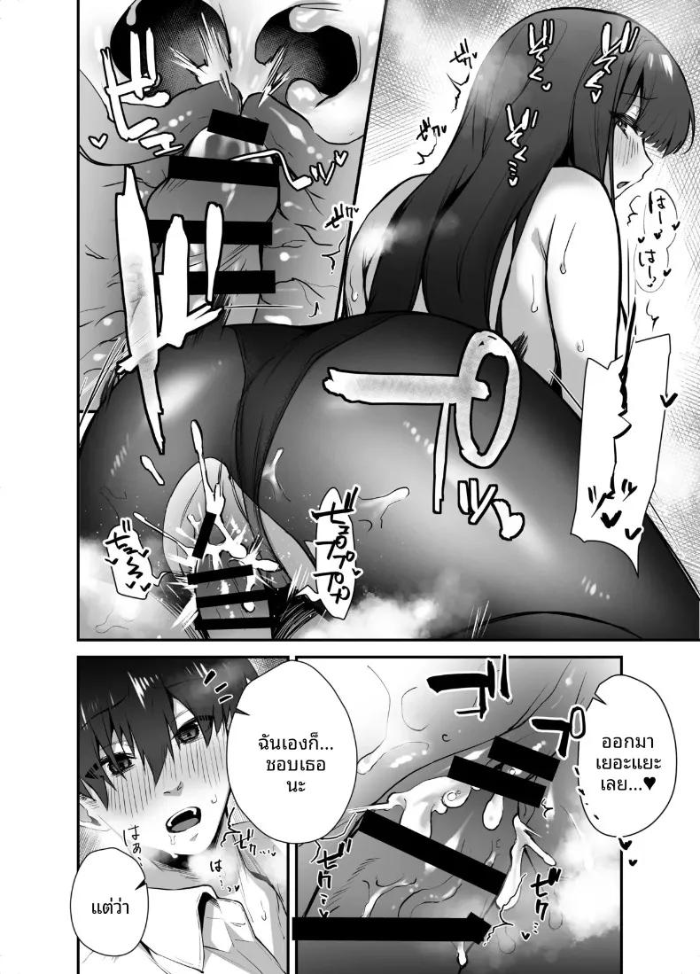 Doujin-Lc- อ่าน โดจิน มังฮวา เกาหลี ญี่ปุ่น จีน แปลไทย ความน่ารักของเจ้านายสุดคูล (Galvalume Kouhan) ตอนที่ 1 2 3 4 5 6 7 8 9 10 11 12 13 14 ฟรี ไม่มีโฆษณา อ่าน โดจิน Manhwa เกาหลี ญี่ปุ่น จีน เรามีครบ คัดมาให้เน้นๆ โดจิน 18+ รับประกันความฟินโดย  Doujin Lc