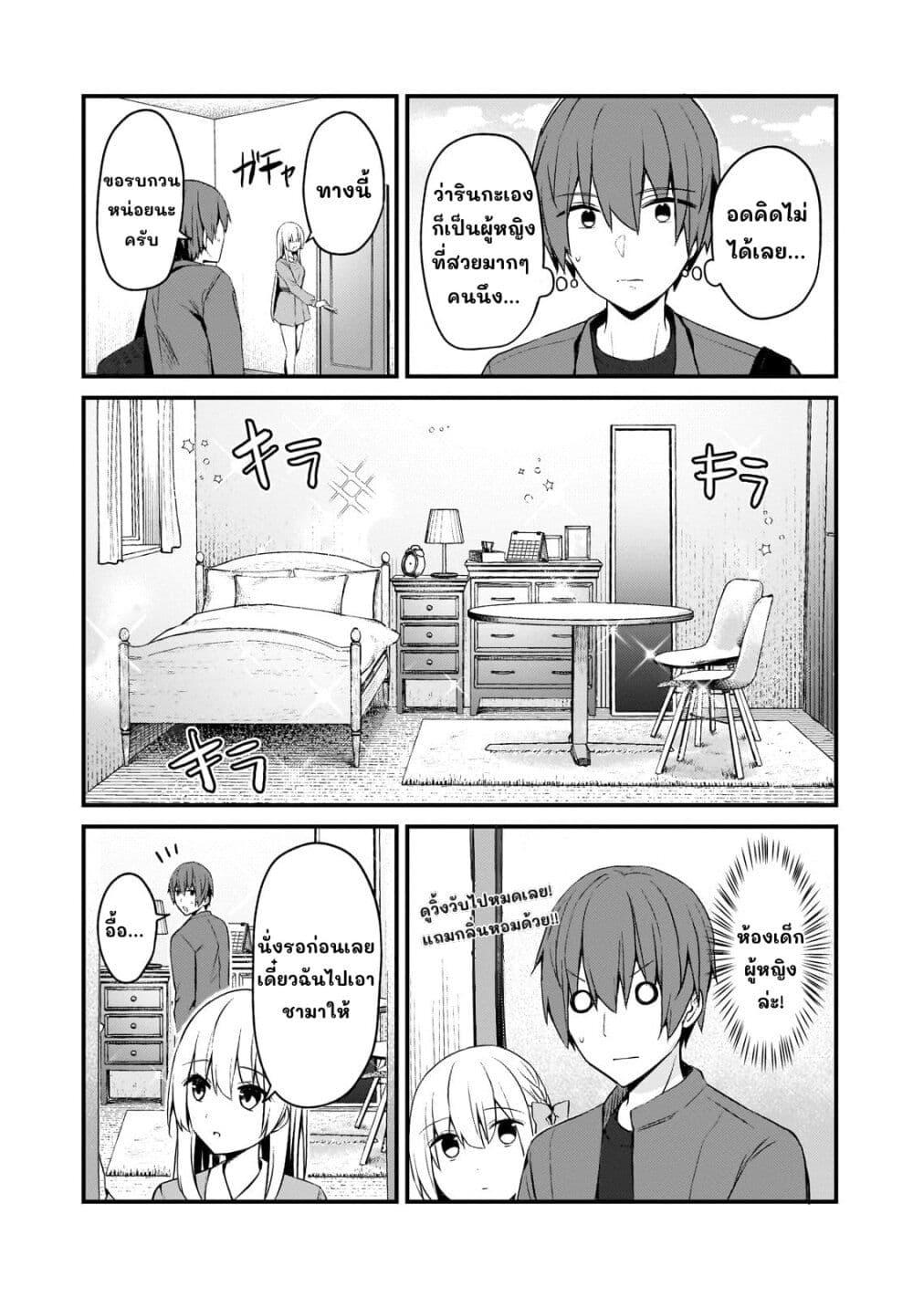 Manga-lc-com อ่านมังงะ อ่านการ์ตูน ออนไลน์ ฟรี Netoge no Yome ga Ninki Idol datta ken ~Cool-kei no kanojo wa genjitsu demo yome no tsumori de iru~ ตอนที่ 1 2 3 4 5 6 7 8 9 10 11 12 13 14 ฟรี ไม่มีโฆษณา Manga-lc - อ่าน มังงะ อ่าน การ์ตูน ออนไลน์ อ่านมังงะ ฟรี