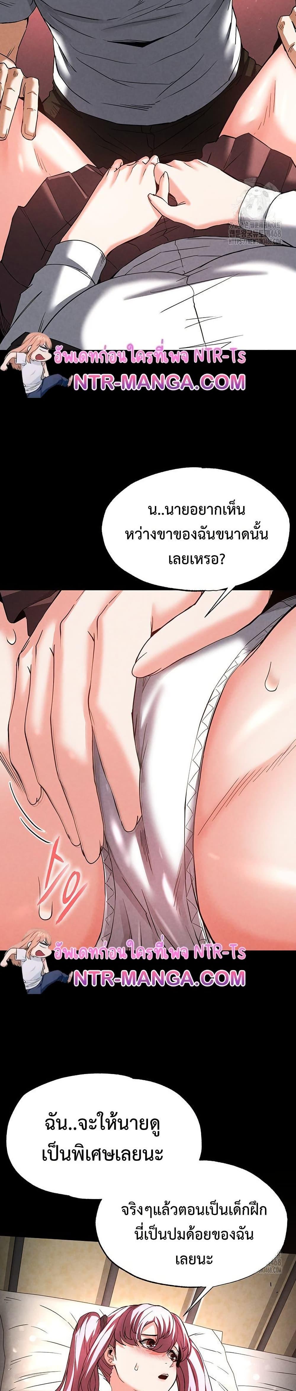 Doujin-Lc- อ่าน โดจิน มังฮวา เกาหลี ญี่ปุ่น จีน แปลไทย Human Scum ตอนที่ 1 2 3 4 5 6 7 8 9 10 11 12 13 14 ฟรี ไม่มีโฆษณา อ่าน โดจิน Manhwa เกาหลี ญี่ปุ่น จีน เรามีครบ คัดมาให้เน้นๆ โดจิน 18+ รับประกันความฟินโดย  Doujin Lc