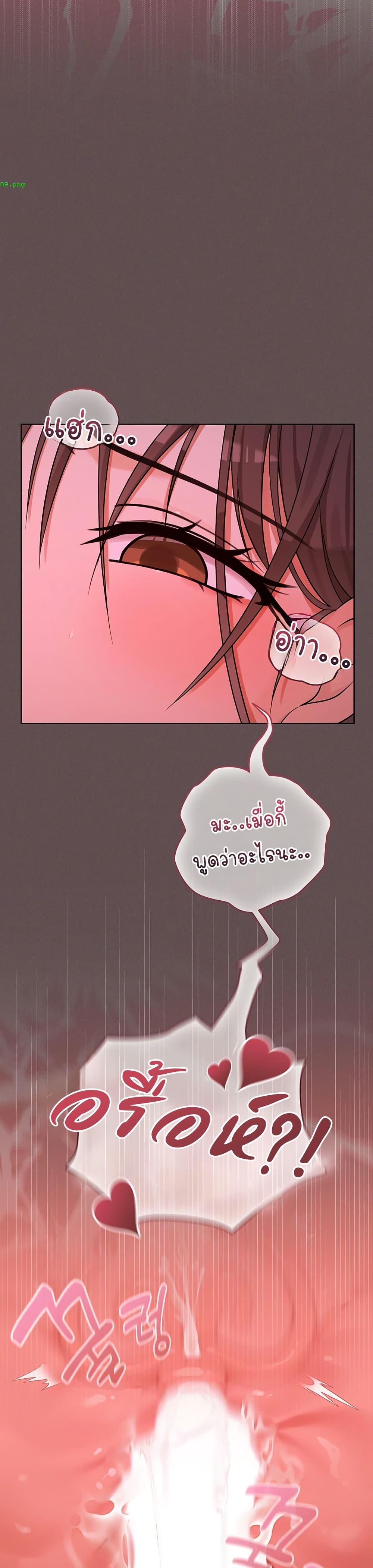 Doujin-Lc- อ่าน โดจิน มังฮวา เกาหลี ญี่ปุ่น จีน แปลไทย Magical Wife ตอนที่ 1 2 3 4 5 6 7 8 9 10 11 12 13 14 ฟรี ไม่มีโฆษณา อ่าน โดจิน Manhwa เกาหลี ญี่ปุ่น จีน เรามีครบ คัดมาให้เน้นๆ โดจิน 18+ รับประกันความฟินโดย  Doujin Lc