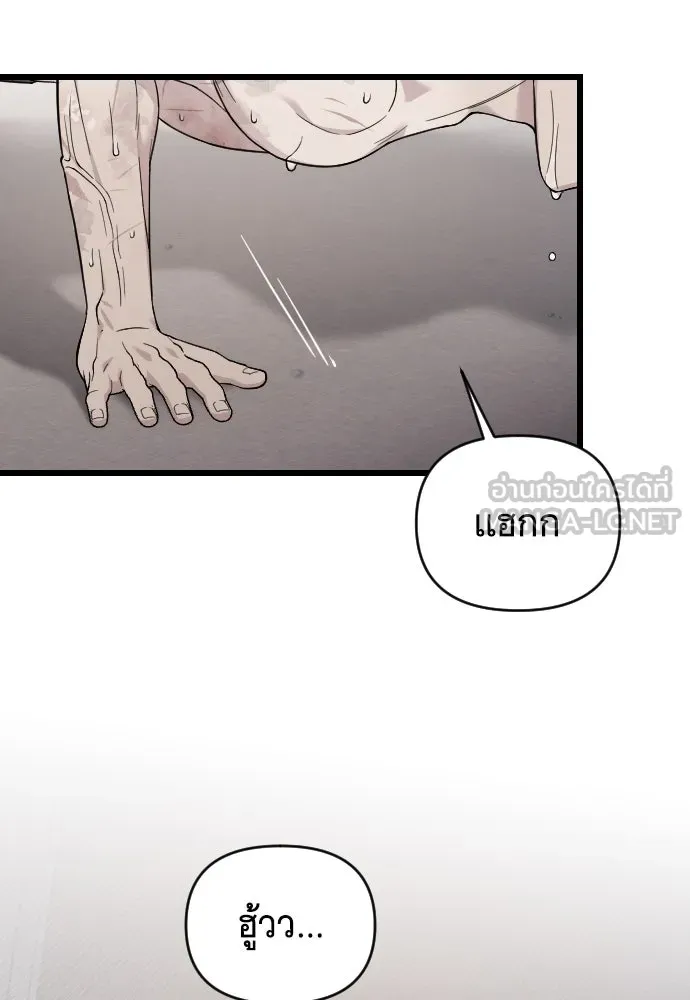 จำเลยหัวใจ ตอนที่ 78 รูปที่ 93