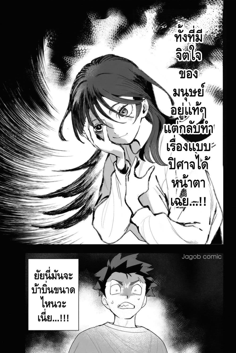 Manga-lc-com อ่านมังงะ อ่านการ์ตูน ออนไลน์ ฟรี Idolatry ตอนที่ 1 2 3 4 5 6 7 8 9 10 11 12 13 14 ฟรี ไม่มีโฆษณา Manga-lc - อ่าน มังงะ อ่าน การ์ตูน ออนไลน์ อ่านมังงะ ฟรี
