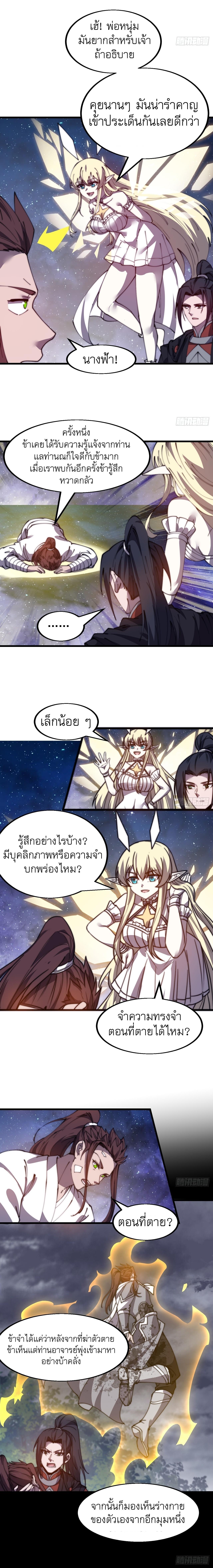 Manga-lc-com อ่านมังงะ อ่านการ์ตูน ออนไลน์ ฟรี It Starts With A Mountain ตอนที่ 1 2 3 4 5 6 7 8 9 10 11 12 13 14 ฟรี ไม่มีโฆษณา Manga-lc - อ่าน มังงะ อ่าน การ์ตูน ออนไลน์ อ่านมังงะ ฟรี