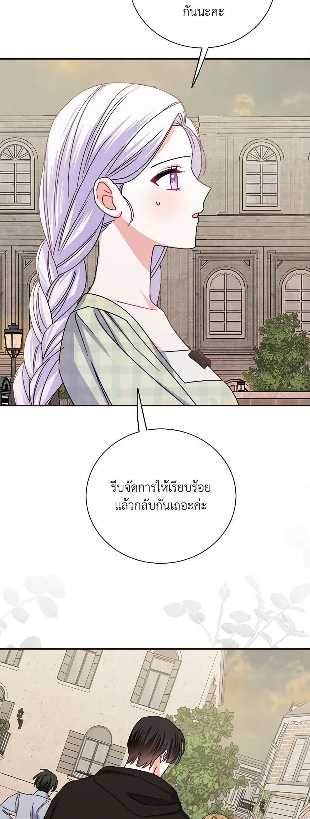 Manga-lc-com อ่านมังงะ อ่านการ์ตูน ออนไลน์ ฟรี All About the Duke ตอนที่ 1 2 3 4 5 6 7 8 9 10 11 12 13 14 ฟรี ไม่มีโฆษณา Manga-lc - อ่าน มังงะ อ่าน การ์ตูน ออนไลน์ อ่านมังงะ ฟรี