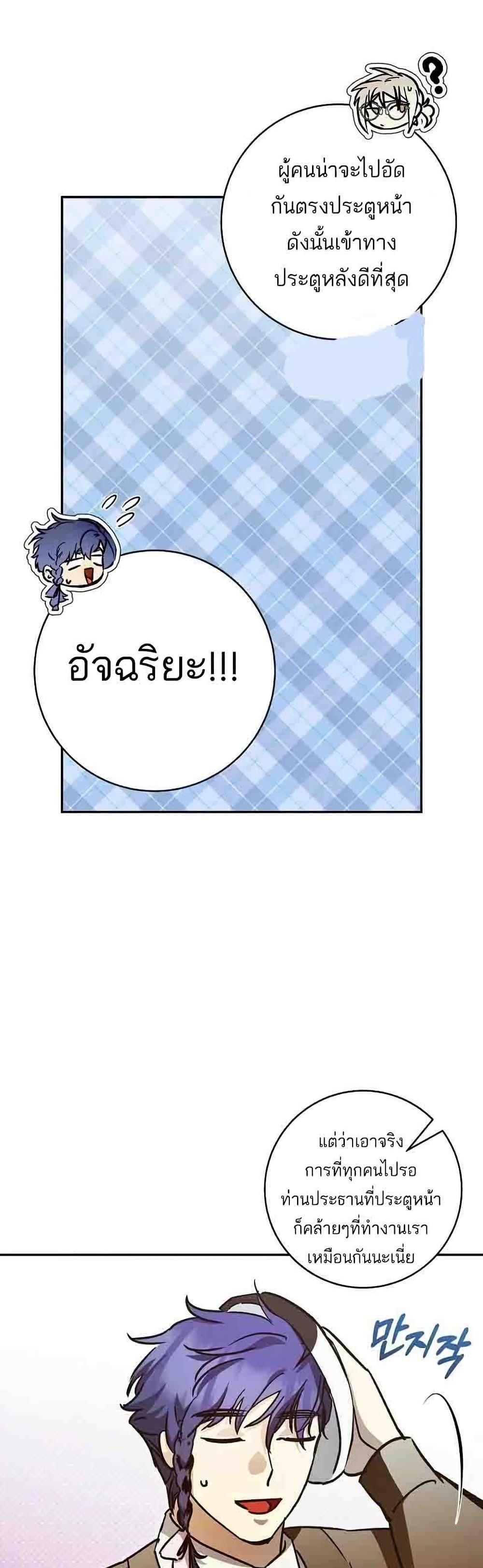 Manga-lc-com อ่านมังงะ อ่านการ์ตูน ออนไลน์ ฟรี I Became a Civil Servant in a Magical World ตอนที่ 1 2 3 4 5 6 7 8 9 10 11 12 13 14 ฟรี ไม่มีโฆษณา Manga-lc - อ่าน มังงะ อ่าน การ์ตูน ออนไลน์ อ่านมังงะ ฟรี