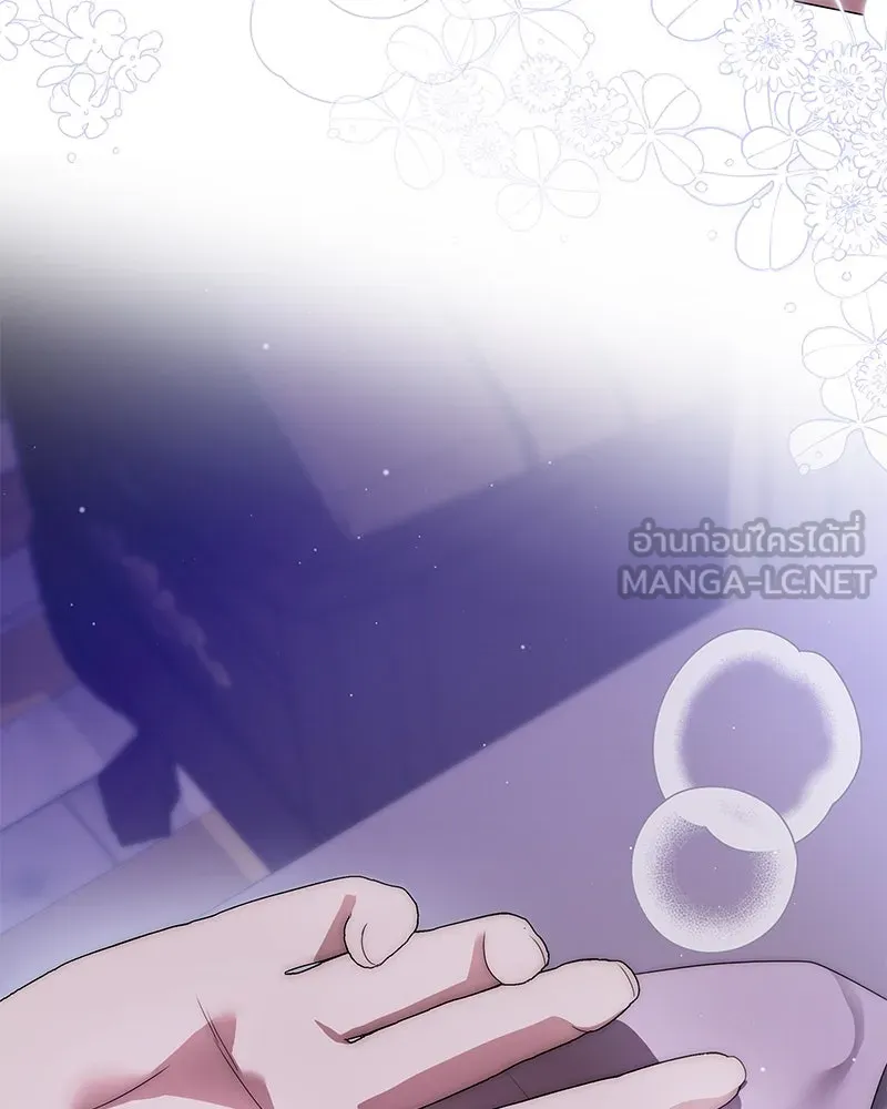 กำราบรักร้ายนายจอมพยศ ตอนที่ 40 รูปที่ 54