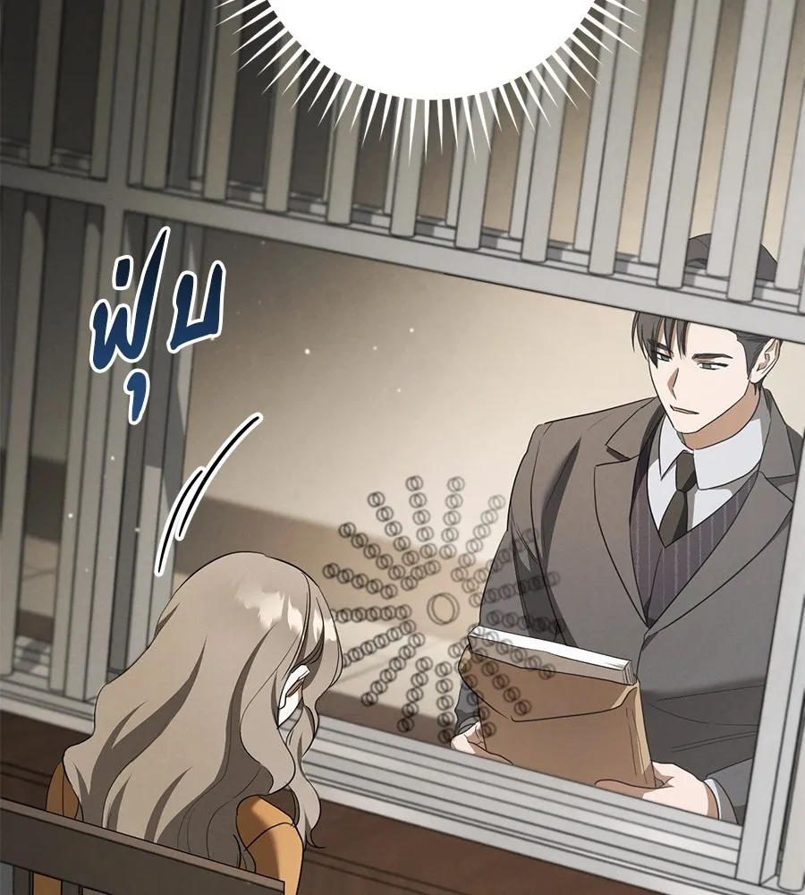 เรือนจำรัก ตอนที่ 30 รูปที่ 55