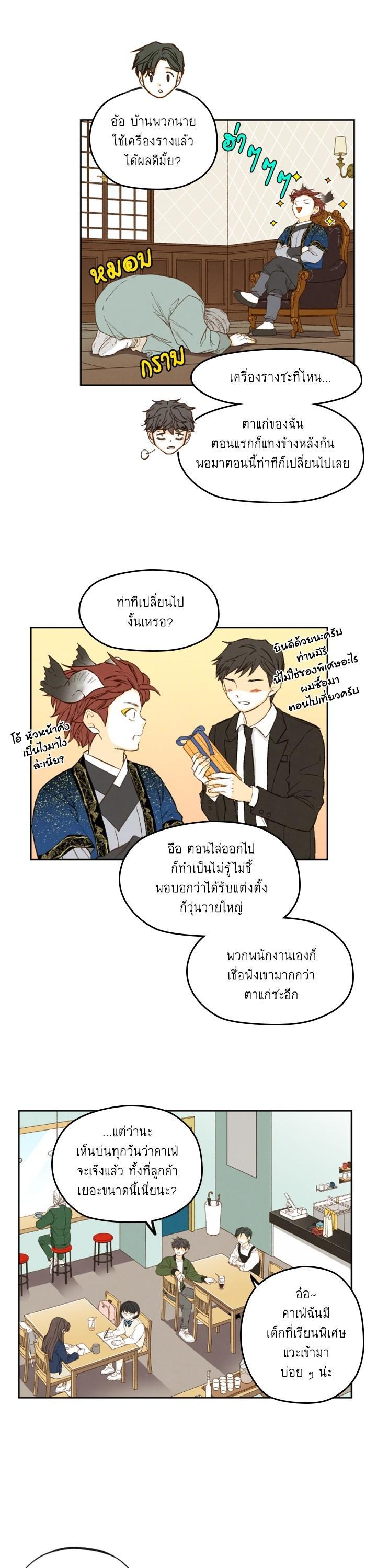 Manga-lc-com อ่านมังงะ อ่านการ์ตูน ออนไลน์ ฟรี How to Become a Dragon ตอนที่ 1 2 3 4 5 6 7 8 9 10 11 12 13 14 ฟรี ไม่มีโฆษณา Manga-lc - อ่าน มังงะ อ่าน การ์ตูน ออนไลน์ อ่านมังงะ ฟรี