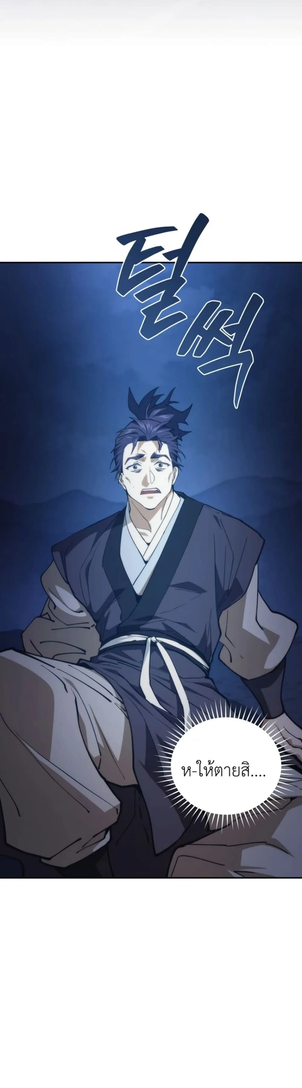 Manga-lc-com อ่านมังงะ อ่านการ์ตูน ออนไลน์ ฟรี My Father Is the Number One Under Heaven ตอนที่ 1 2 3 4 5 6 7 8 9 10 11 12 13 14 ฟรี ไม่มีโฆษณา Manga-lc - อ่าน มังงะ อ่าน การ์ตูน ออนไลน์ อ่านมังงะ ฟรี