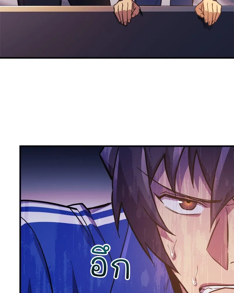 สัปดาห์นี้งดอัปตอนใหม่ ตอนที่ 51 รูปที่ 38