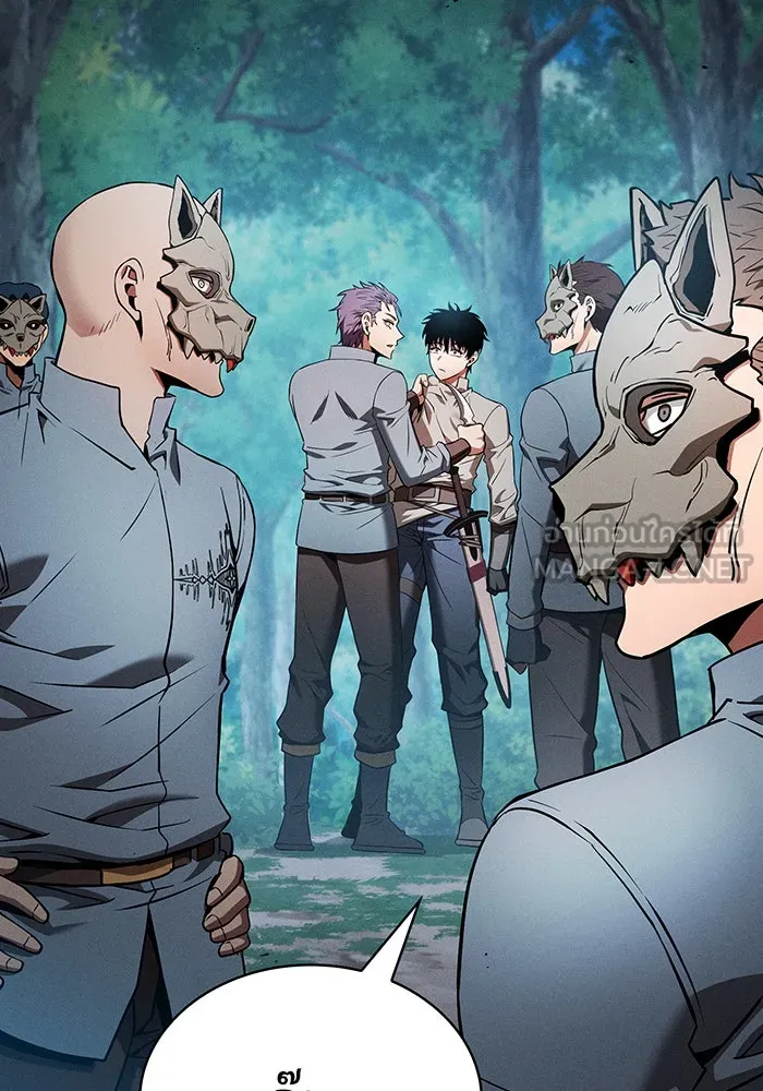 นักดาบอัจฉริยะจากอะคาเดมี ตอนที่ 14 รูปที่ 93