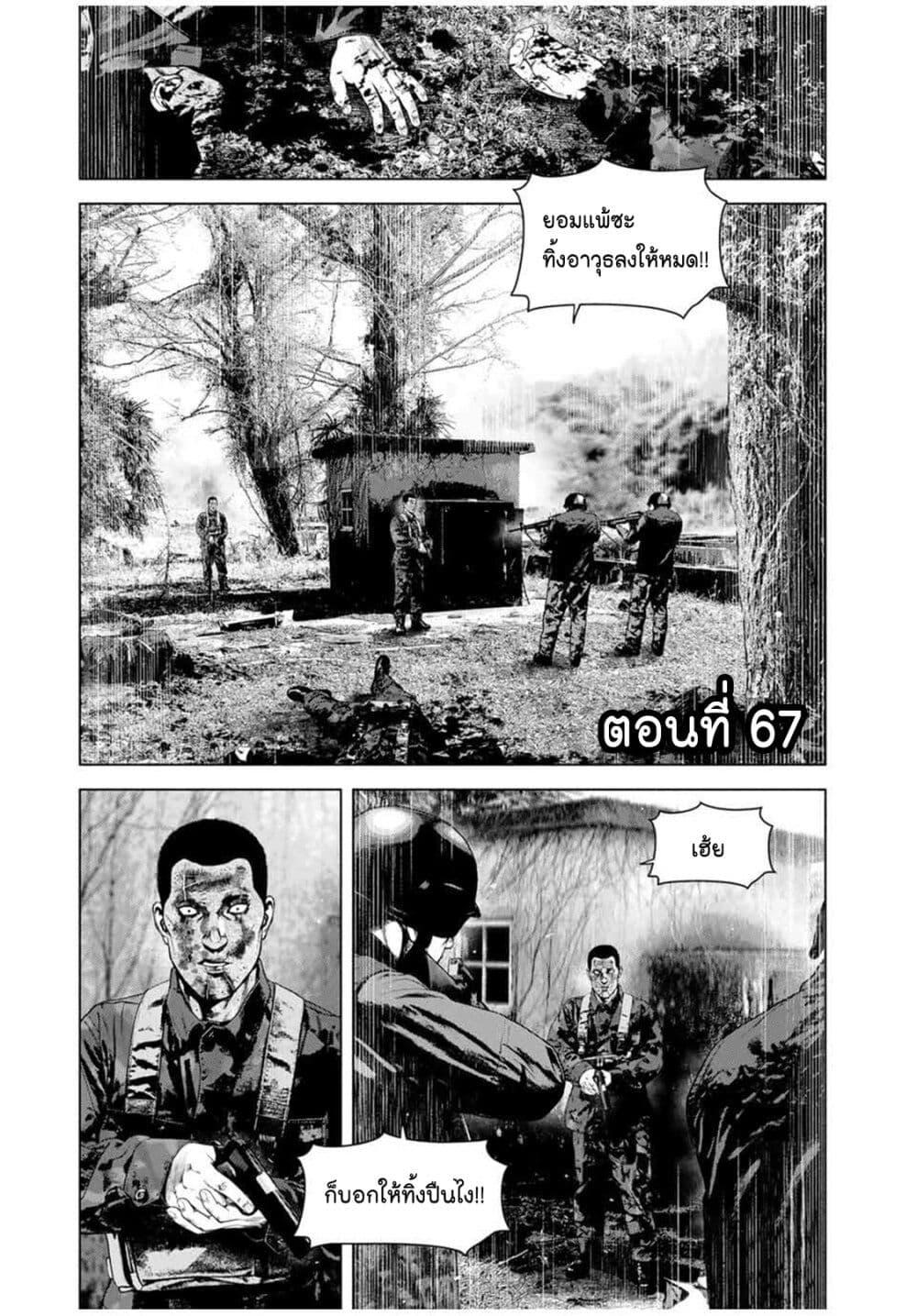 Manga-lc-com อ่านมังงะ อ่านการ์ตูน ออนไลน์ ฟรี Furitsumore Kodoku na Shi yo ตอนที่ 1 2 3 4 5 6 7 8 9 10 11 12 13 14 ฟรี ไม่มีโฆษณา Manga-lc - อ่าน มังงะ อ่าน การ์ตูน ออนไลน์ อ่านมังงะ ฟรี