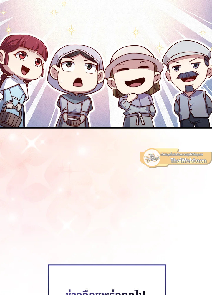 Manga-lc-com อ่านมังงะ อ่านการ์ตูน ออนไลน์ ฟรี The Lord of Coins ตอนที่ 1 2 3 4 5 6 7 8 9 10 11 12 13 14 ฟรี ไม่มีโฆษณา Manga-lc - อ่าน มังงะ อ่าน การ์ตูน ออนไลน์ อ่านมังงะ ฟรี
