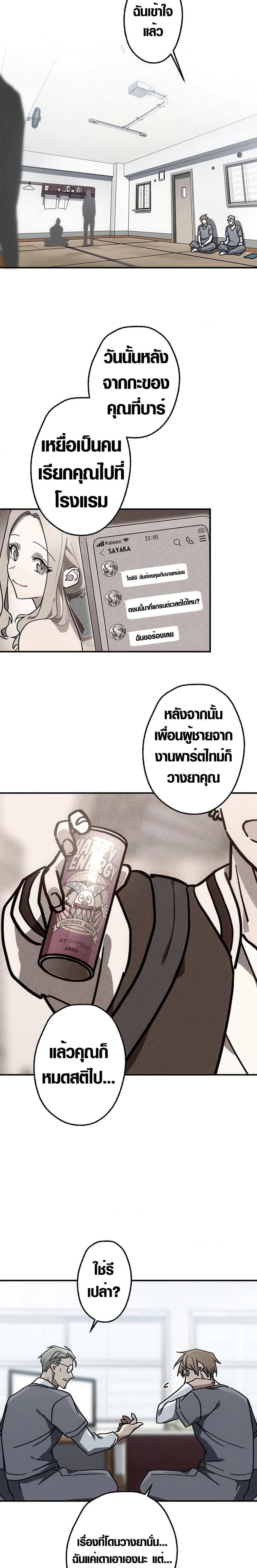 Manga-lc-com อ่านมังงะ อ่านการ์ตูน ออนไลน์ ฟรี Aristocrat’s Revenge ตอนที่ 1 2 3 4 5 6 7 8 9 10 11 12 13 14 ฟรี ไม่มีโฆษณา Manga-lc - อ่าน มังงะ อ่าน การ์ตูน ออนไลน์ อ่านมังงะ ฟรี