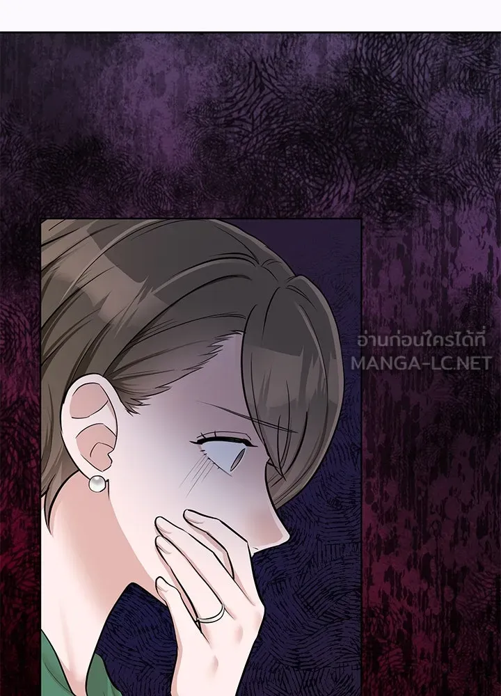 เพลิงแค้นผลาญใจ ตอนที่ 17 รูปที่ 93