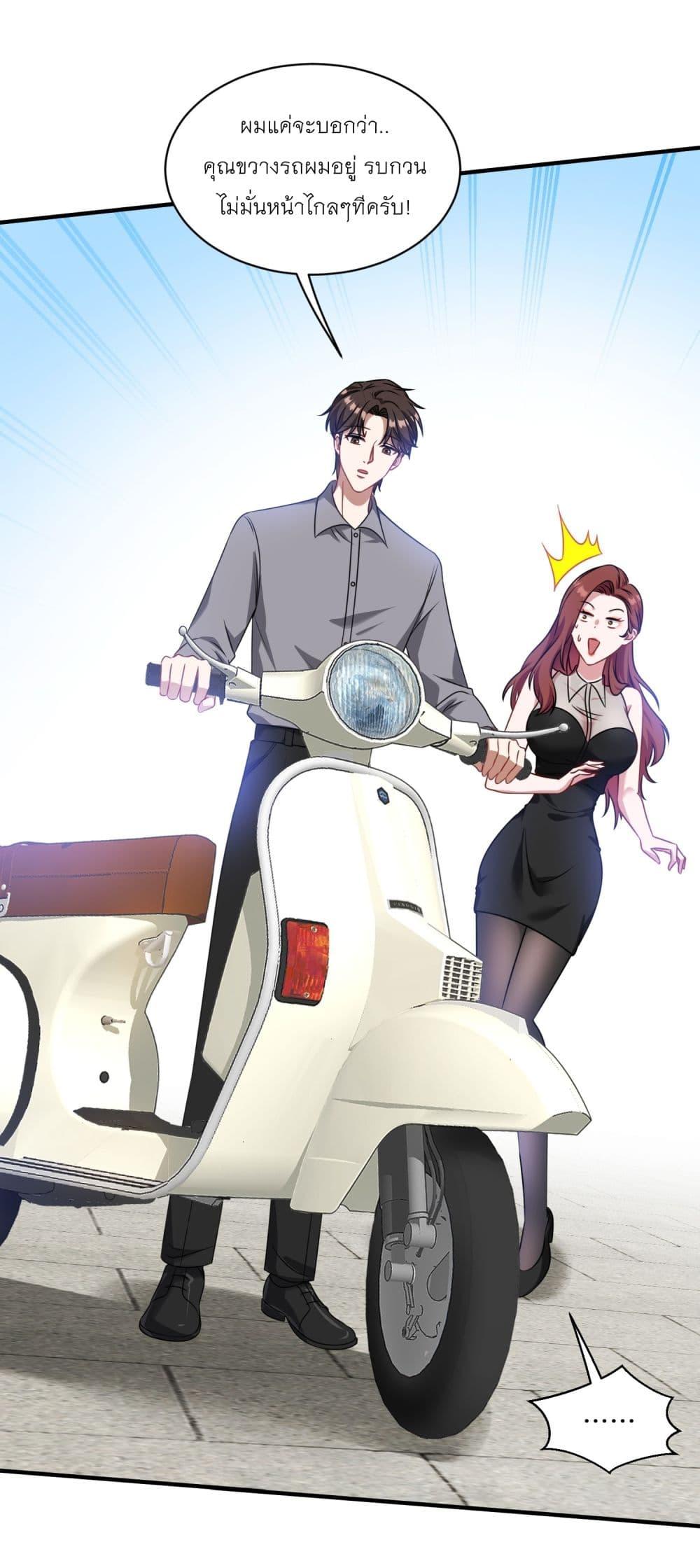 Manga-lc-com อ่านมังงะ อ่านการ์ตูน ออนไลน์ ฟรี Became a Billionaire After Dog Licking Improperly ตอนที่ 1 2 3 4 5 6 7 8 9 10 11 12 13 14 ฟรี ไม่มีโฆษณา Manga-lc - อ่าน มังงะ อ่าน การ์ตูน ออนไลน์ อ่านมังงะ ฟรี