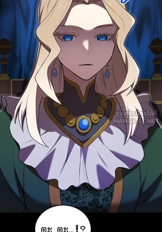 ฮันเตอร์สกิลโกง ตอนที่ 69 รูปที่ 9