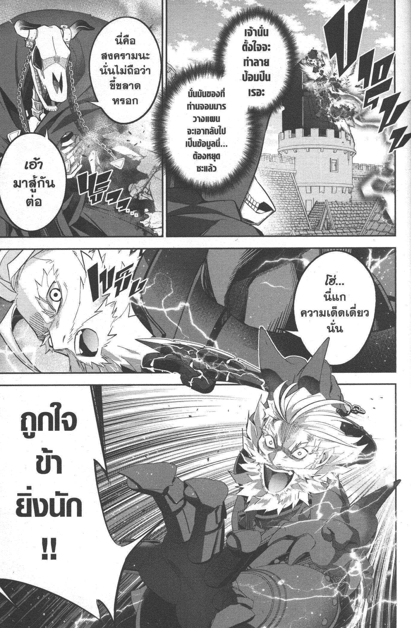 Manga-lc-com อ่านมังงะ อ่านการ์ตูน ออนไลน์ ฟรี Shokei Sareta Kenja wa Lich ni Tensei Shite Shinryaku Sensou wo Hajimeru ตอนที่ 1 2 3 4 5 6 7 8 9 10 11 12 13 14 ฟรี ไม่มีโฆษณา Manga-lc - อ่าน มังงะ อ่าน การ์ตูน ออนไลน์ อ่านมังงะ ฟรี