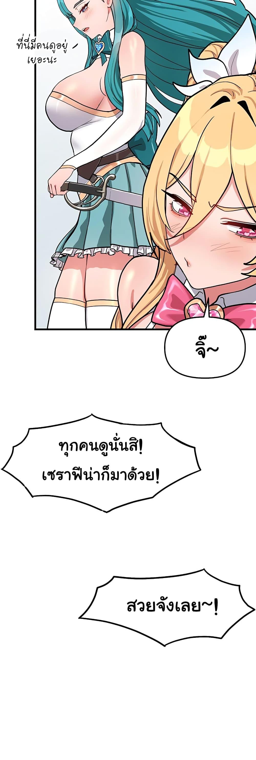 Doujin-Lc- อ่าน โดจิน มังฮวา เกาหลี ญี่ปุ่น จีน แปลไทย A Magical Girl ตอนที่ 1 2 3 4 5 6 7 8 9 10 11 12 13 14 ฟรี ไม่มีโฆษณา อ่าน โดจิน Manhwa เกาหลี ญี่ปุ่น จีน เรามีครบ คัดมาให้เน้นๆ โดจิน 18+ รับประกันความฟินโดย  Doujin Lc