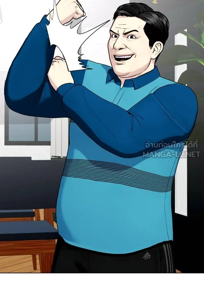 หมาหัวเน่า ตอนที่ 85 รูปที่ 27