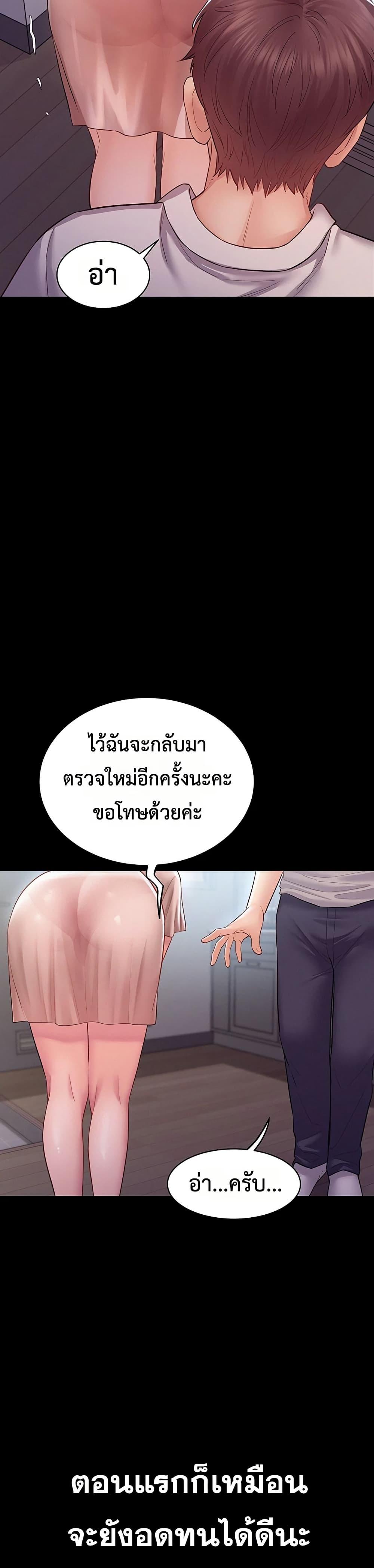 Doujin-Lc- อ่าน โดจิน มังฮวา เกาหลี ญี่ปุ่น จีน แปลไทย Bimil ตอนที่ 1 2 3 4 5 6 7 8 9 10 11 12 13 14 ฟรี ไม่มีโฆษณา อ่าน โดจิน Manhwa เกาหลี ญี่ปุ่น จีน เรามีครบ คัดมาให้เน้นๆ โดจิน 18+ รับประกันความฟินโดย  Doujin Lc