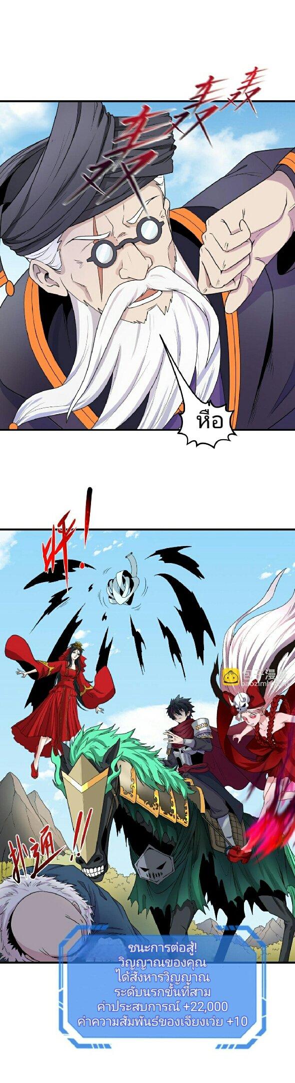 Manga-lc-com อ่านมังงะ อ่านการ์ตูน ออนไลน์ ฟรี The Age of Ghost Spirits ตอนที่ 1 2 3 4 5 6 7 8 9 10 11 12 13 14 ฟรี ไม่มีโฆษณา Manga-lc - อ่าน มังงะ อ่าน การ์ตูน ออนไลน์ อ่านมังงะ ฟรี