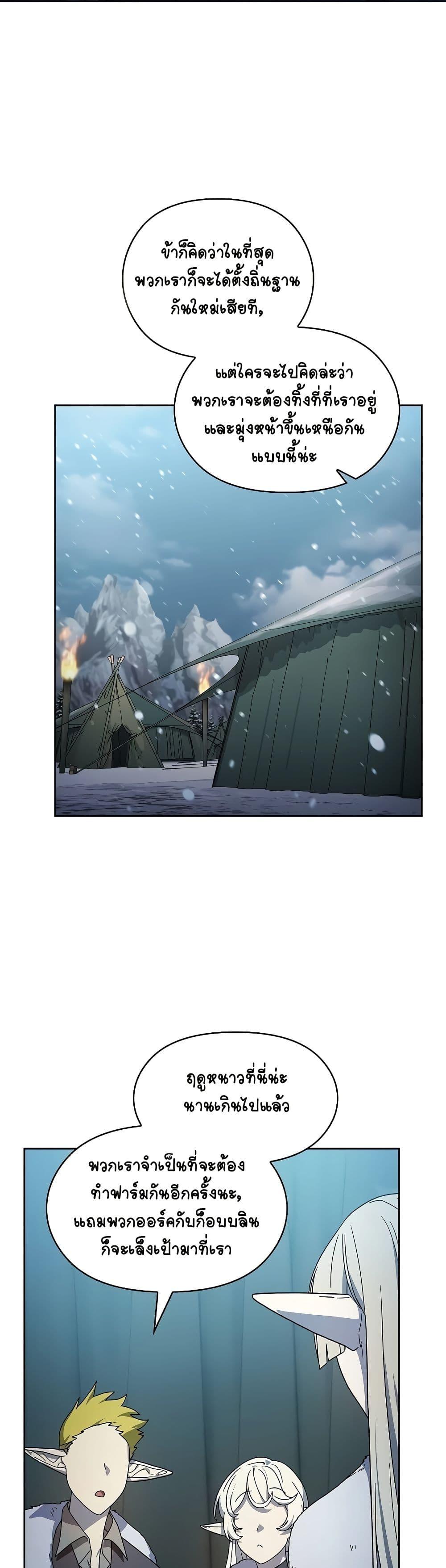 Manga-lc-com อ่านมังงะ อ่านการ์ตูน ออนไลน์ ฟรี The Nebula’s Civilization ตอนที่ 1 2 3 4 5 6 7 8 9 10 11 12 13 14 ฟรี ไม่มีโฆษณา Manga-lc - อ่าน มังงะ อ่าน การ์ตูน ออนไลน์ อ่านมังงะ ฟรี