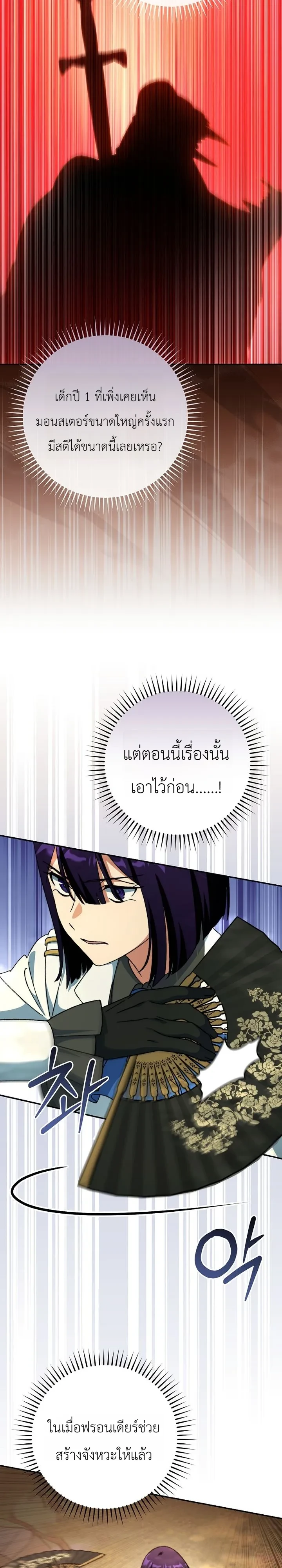 Manga-lc-com อ่านมังงะ อ่านการ์ตูน ออนไลน์ ฟรี The Academy’s Weapon Replicator นักจำลองอาวุธแห่งสถาบั ตอนที่ 1 2 3 4 5 6 7 8 9 10 11 12 13 14 ฟรี ไม่มีโฆษณา Manga-lc - อ่าน มังงะ อ่าน การ์ตูน ออนไลน์ อ่านมังงะ ฟรี