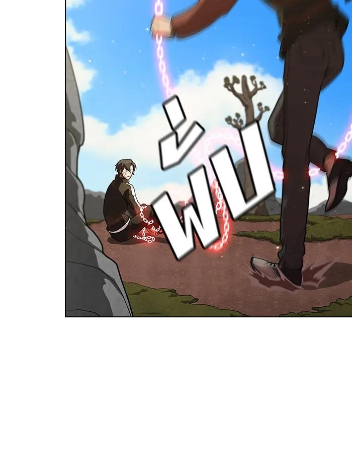 ผู้เล่นขั้นเทพแห่งหอคอยฝึกสอน ตอนที่ 16 รูปที่ 23