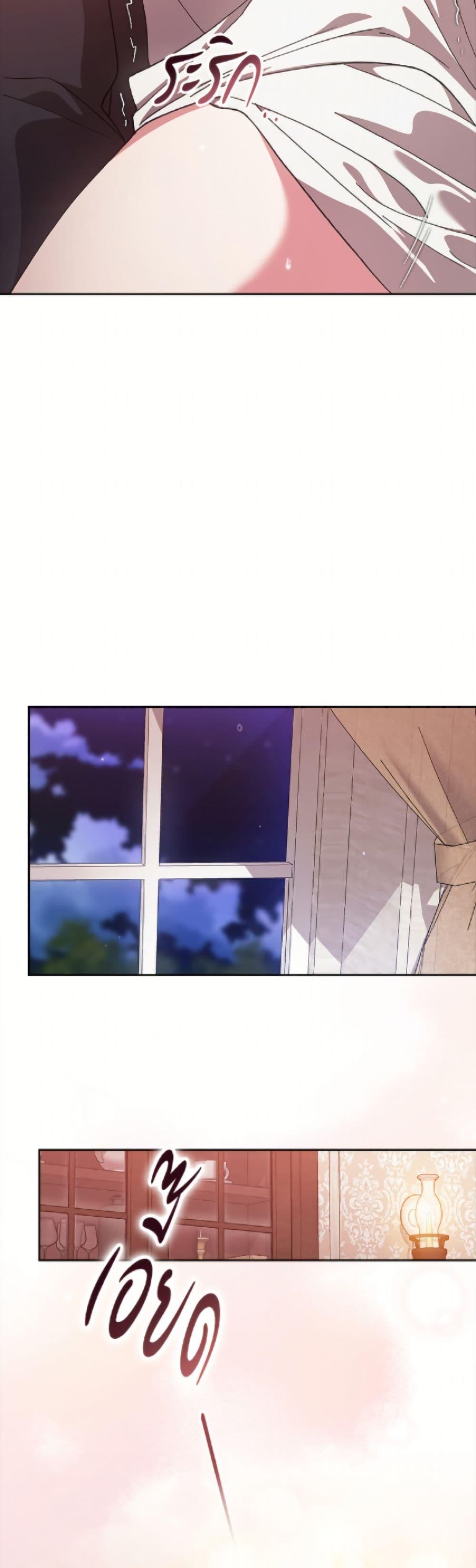 Manga-lc-com อ่านมังงะ อ่านการ์ตูน ออนไลน์ ฟรี The Broken Ring – This Marriage Will Fail Anyway ตอนที่ 1 2 3 4 5 6 7 8 9 10 11 12 13 14 ฟรี ไม่มีโฆษณา Manga-lc - อ่าน มังงะ อ่าน การ์ตูน ออนไลน์ อ่านมังงะ ฟรี