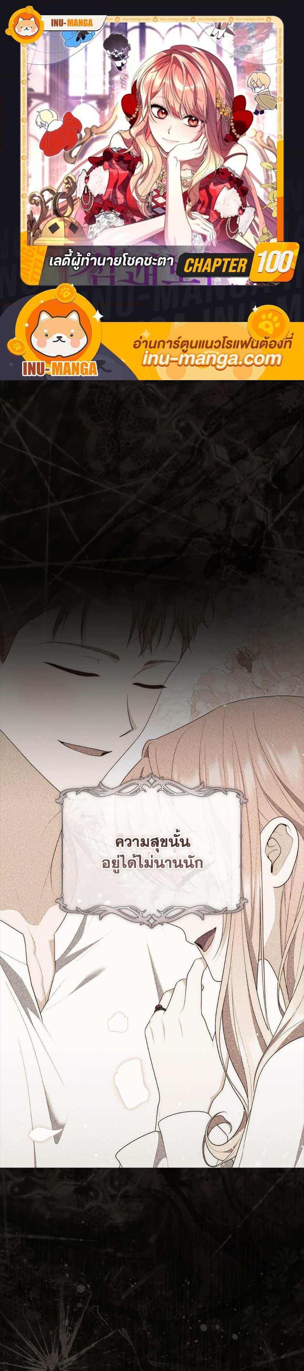 Manga-lc-com อ่านมังงะ อ่านการ์ตูน ออนไลน์ ฟรี Fortune-Telling Lady ตอนที่ 1 2 3 4 5 6 7 8 9 10 11 12 13 14 ฟรี ไม่มีโฆษณา Manga-lc - อ่าน มังงะ อ่าน การ์ตูน ออนไลน์ อ่านมังงะ ฟรี