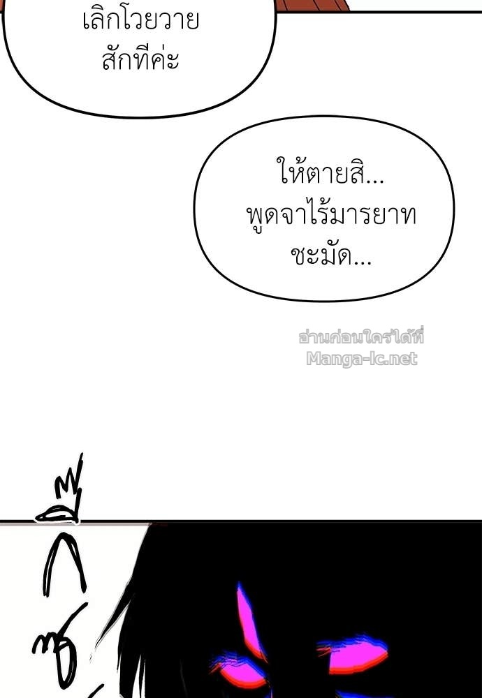 Doujin-Lc- อ่าน โดจิน มังฮวา เกาหลี ญี่ปุ่น จีน แปลไทย สารสุดท้ายจากโครงกระดูก ตอนที่ 1 2 3 4 5 6 7 8 9 10 11 12 13 14 ฟรี ไม่มีโฆษณา อ่าน โดจิน Manhwa เกาหลี ญี่ปุ่น จีน เรามีครบ คัดมาให้เน้นๆ โดจิน 18+ รับประกันความฟินโดย Doujin Lc