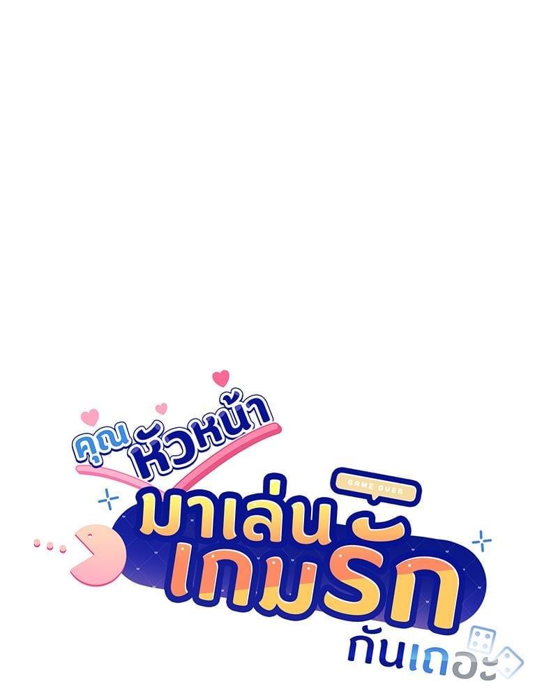Doujin-Lc- อ่าน โดจิน มังฮวา เกาหลี ญี่ปุ่น จีน แปลไทย Playing a game with my Busty Manager ตอนที่ 1 2 3 4 5 6 7 8 9 10 11 12 13 14 ฟรี ไม่มีโฆษณา อ่าน โดจิน Manhwa เกาหลี ญี่ปุ่น จีน เรามีครบ คัดมาให้เน้นๆ โดจิน 18+ รับประกันความฟินโดย  Doujin Lc