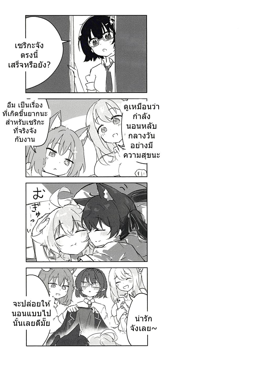 Manga-lc-com อ่านมังงะ อ่านการ์ตูน ออนไลน์ ฟรี Blue Archive Karakawanaide Hoshino-senpai By Ikafriiiii ตอนที่ 1 2 3 4 5 6 7 8 9 10 11 12 13 14 ฟรี ไม่มีโฆษณา Manga-lc - อ่าน มังงะ อ่าน การ์ตูน ออนไลน์ อ่านมังงะ ฟรี