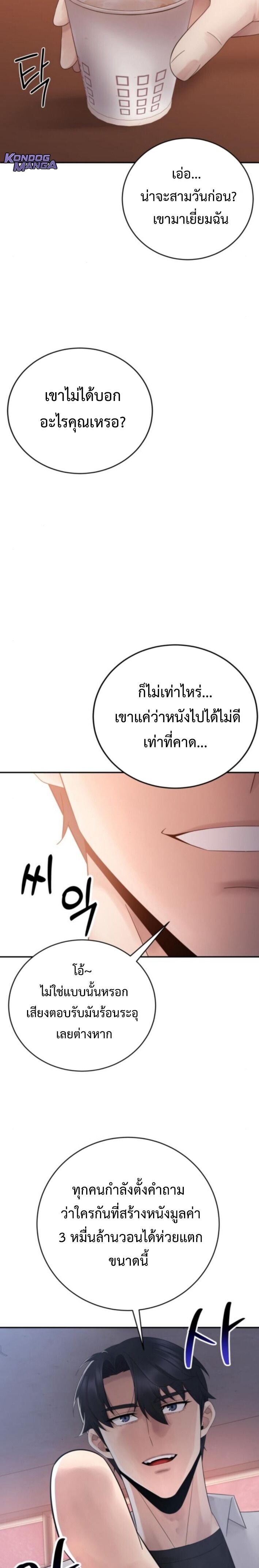 Manga-lc-com อ่านมังงะ อ่านการ์ตูน ออนไลน์ ฟรี The Reincarnated Cop Who Strikes With Wealth ตอนที่ 1 2 3 4 5 6 7 8 9 10 11 12 13 14 ฟรี ไม่มีโฆษณา Manga-lc - อ่าน มังงะ อ่าน การ์ตูน ออนไลน์ อ่านมังงะ ฟรี