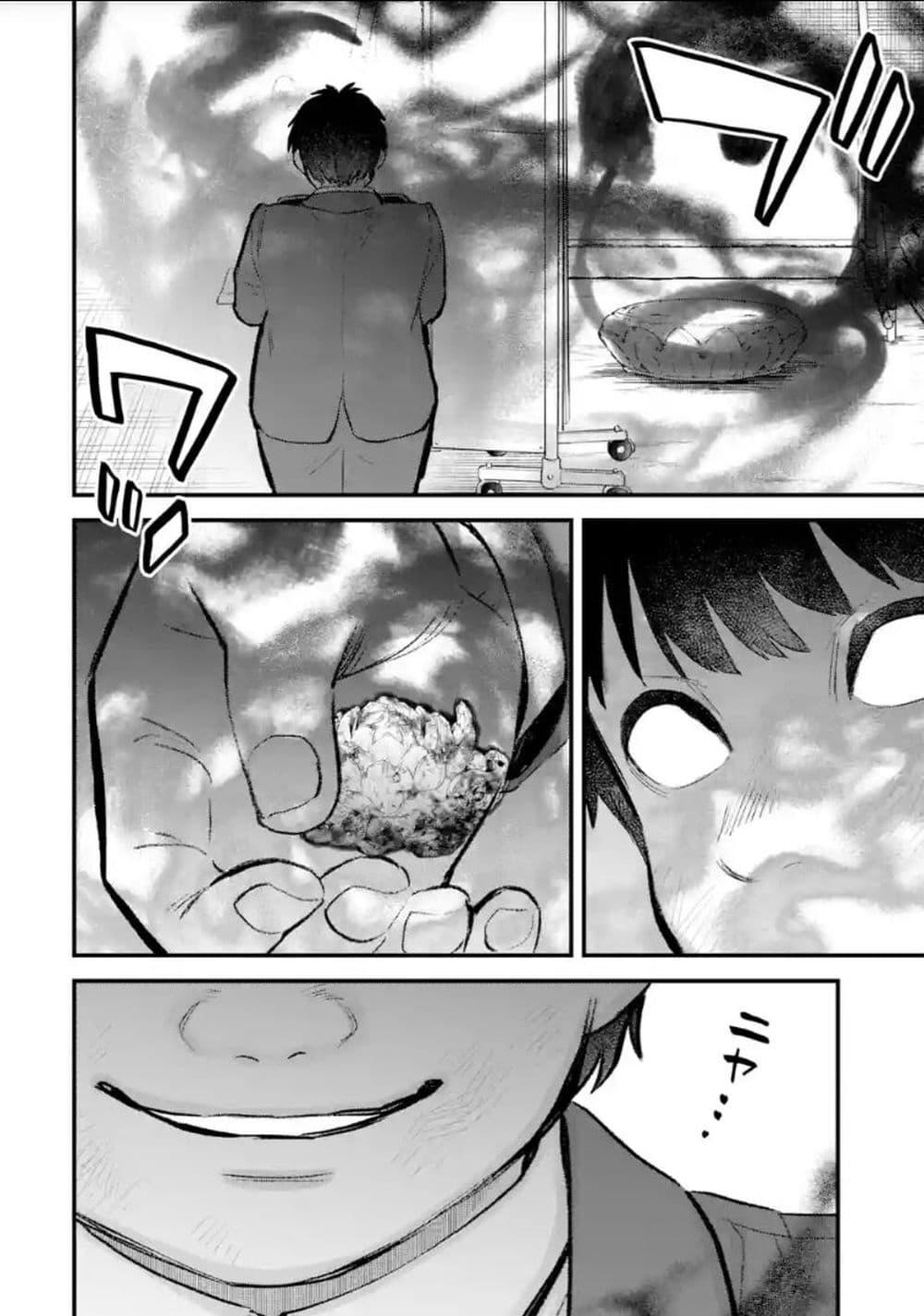 Manga-lc-com อ่านมังงะ อ่านการ์ตูน ออนไลน์ ฟรี PARANORMASIGHT  FILE 25 Psychic Girl Mio Kurosuzu’s Fateful Encounter ตอนที่ 1 2 3 4 5 6 7 8 9 10 11 12 13 14 ฟรี ไม่มีโฆษณา Manga-lc - อ่าน มังงะ อ่าน การ์ตูน ออนไลน์ อ่านมังงะ ฟรี