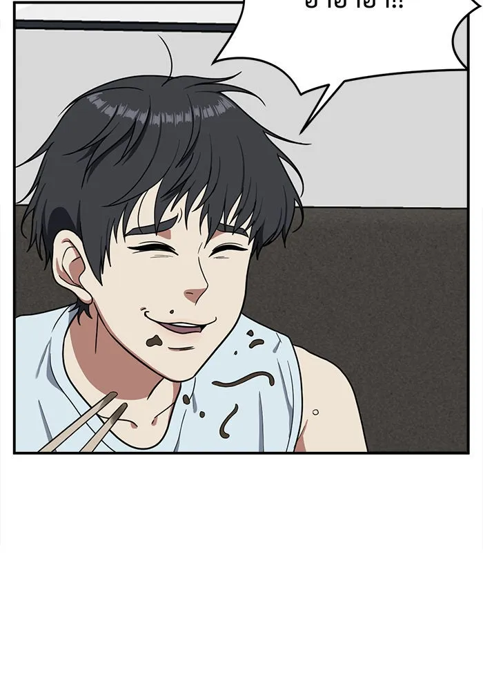 ช่วยเปลี่ยนฉันที ตอนที่ 69. ยอมินซอ 19 รูปที่ 19